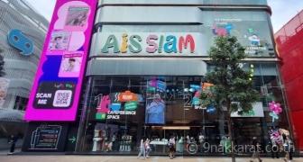 Renovation AIS PLAY HOUSE SIAM